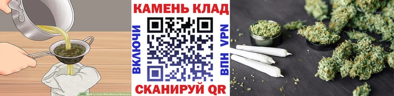 Canna-Cookies марихуана закладка ОМГ ОМГ tor Старица