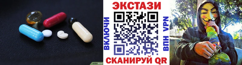 дарнет шоп  hydra ссылки  ЭКСТАЗИ 280 MDMA  Старица 
