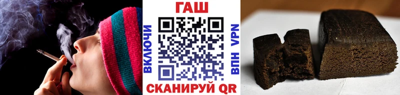ГАШИШ Изолятор  Старица 