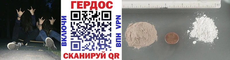 ГЕРОИН афганец  купить наркоту  Старица 