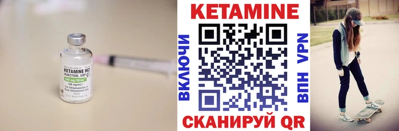 наркота  Старица  Кетамин VHQ 