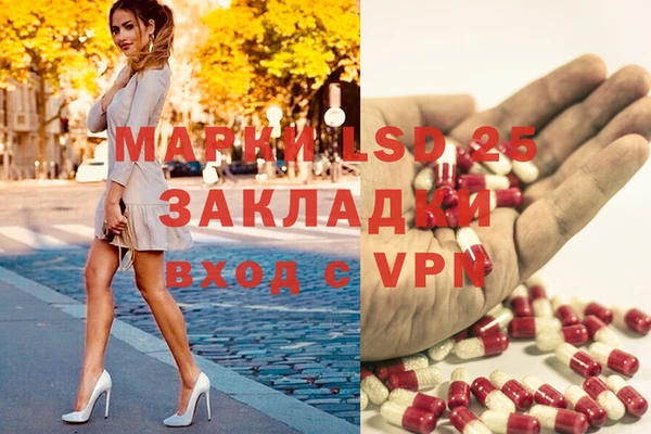 первитин Богородск