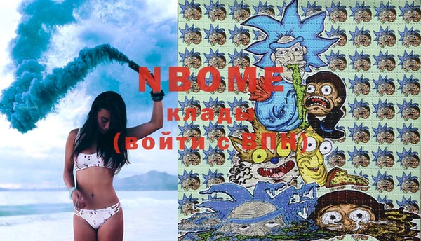 шишки Володарск