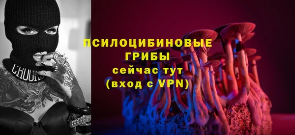 метадон Бугульма