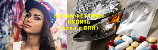 герыч Волоколамск