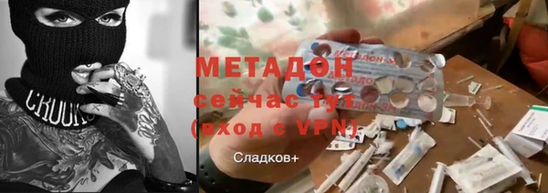 скорость mdpv Бородино