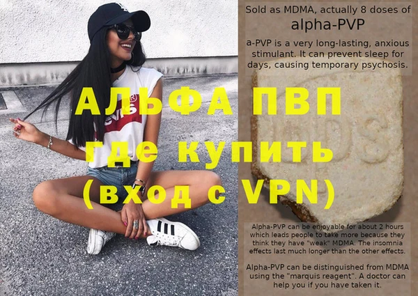 а пвп мука Волосово