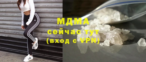 герыч Волоколамск