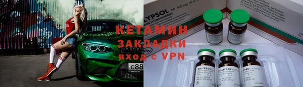 а пвп мука Волосово
