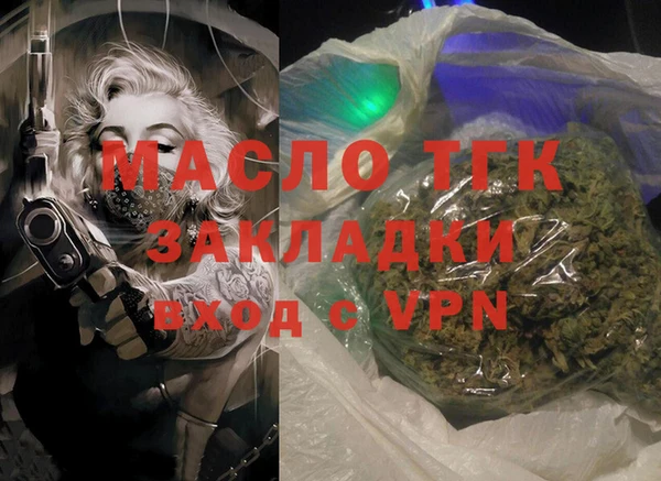 метадон Бугульма