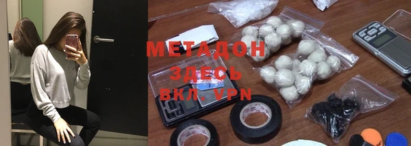 шишки Володарск