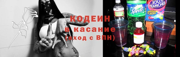 герыч Волоколамск