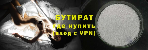 а пвп мука Волосово
