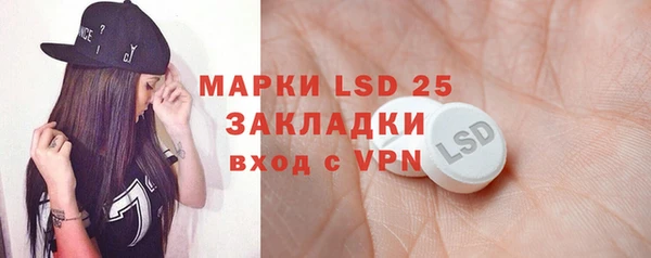 а пвп мука Волосово