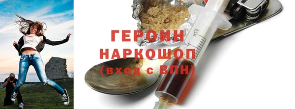 кокаин VHQ Бронницы