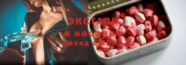 метадон Бугульма