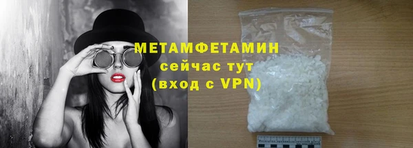 метадон Бугульма