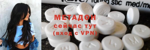 скорость mdpv Бородино