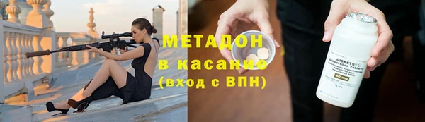метадон Бугульма