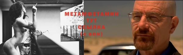 метадон Бугульма