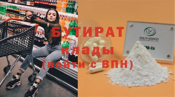 кокаин VHQ Бронницы