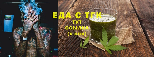 герыч Волоколамск