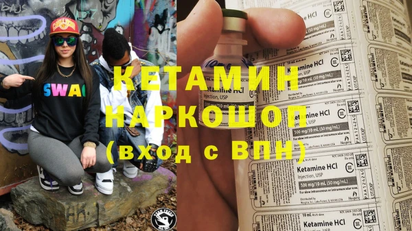 а пвп мука Волосово