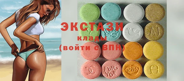 скорость mdpv Бородино