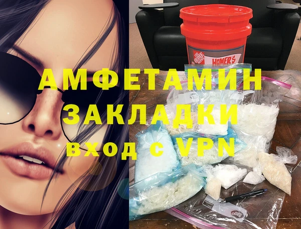 а пвп мука Волосово