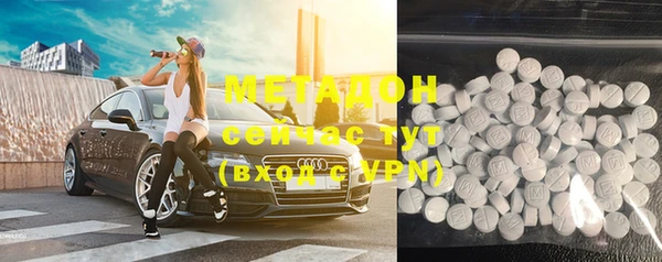 скорость mdpv Бородино