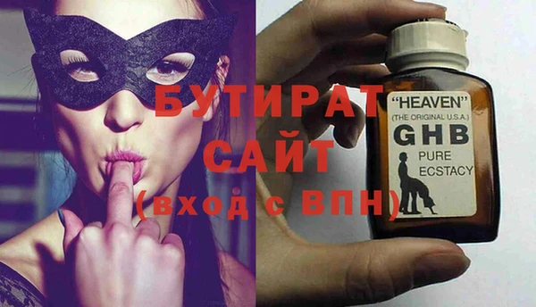 шишки Володарск