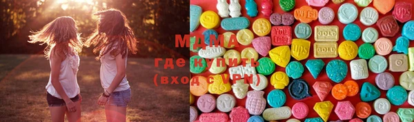 шишки Володарск