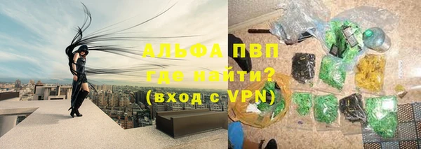 кокаин VHQ Бронницы