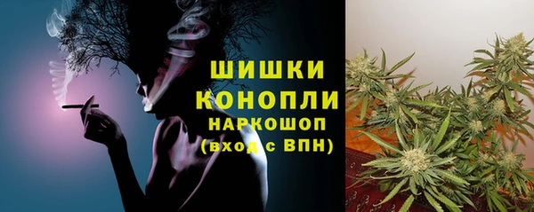 кокаин VHQ Бронницы