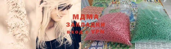 кокаин VHQ Бронницы