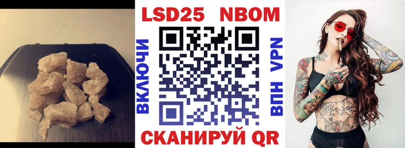 LSD-25 экстази ecstasy  где можно купить   Старица 