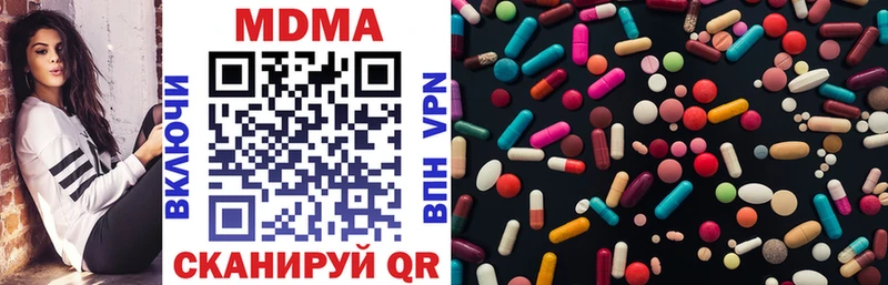 МДМА молли Старица