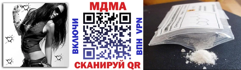 МДМА VHQ  наркошоп  darknet официальный сайт  Старица 