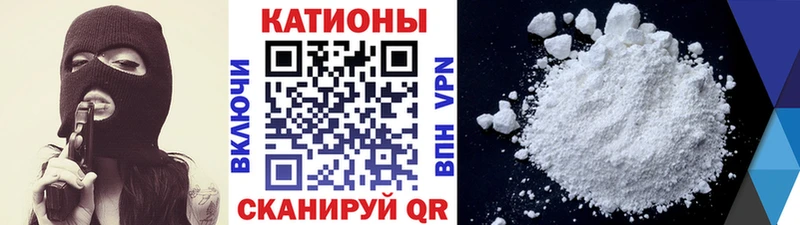 Меф кристаллы  hydra ТОР  Старица 