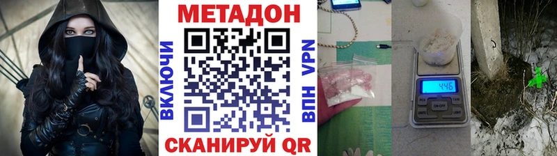 Метадон VHQ  Старица 