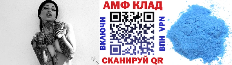 даркнет сайт  это состав  МЕТАМФЕТАМИН Methamphetamine  Старица 