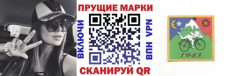 наркотики  ОМГ ОМГ как войти  Марки N-bome 1,5мг  Старица 