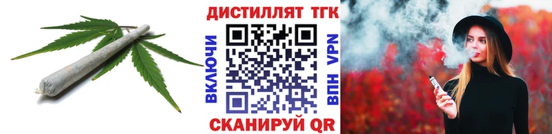хочу наркоту  Старица  ТГК THC oil 